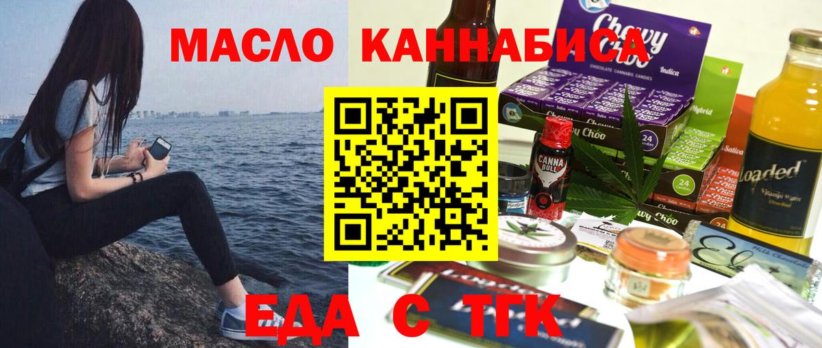 Галлюциногенные грибы Армавир