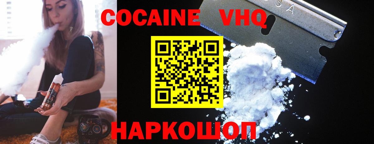 Армавир  МАРИХУАНА  COCAIN  Вход с VPN  Мефедрон кристаллы  Гашиш 