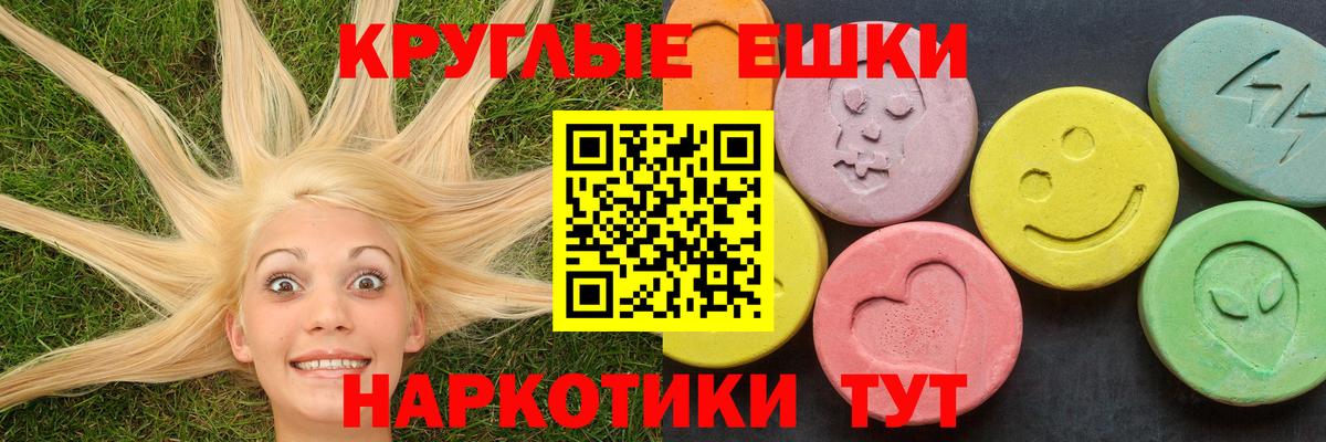 Экстази louis Vuitton  Вход с VPN  ЭКСТАЗИ  Армавир 