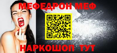 кокаин перу Конаково