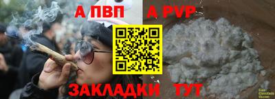 кокаин перу Конаково