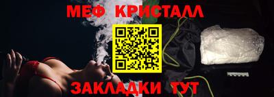 таблы Комсомольск-на-Амуре