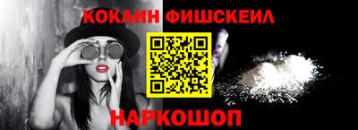 кокаин перу Конаково