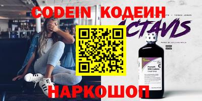 сатива Коммунар