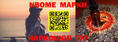 кокаин перу Конаково