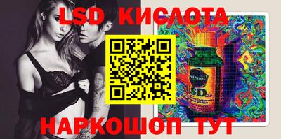сатива Коммунар