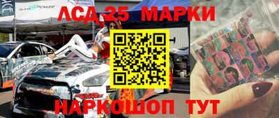 таблы Комсомольск-на-Амуре