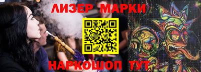 кокаин перу Конаково