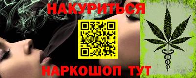 таблы Комсомольск-на-Амуре