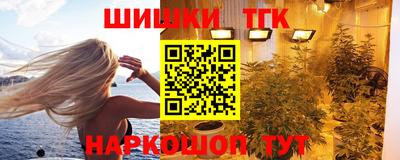 таблы Комсомольск-на-Амуре