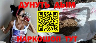таблы Комсомольск-на-Амуре