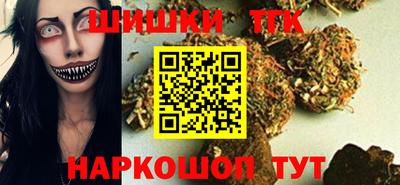 таблы Комсомольск-на-Амуре