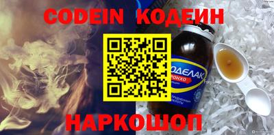 кокаин перу Конаково