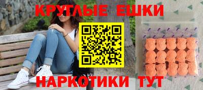 таблы Комсомольск-на-Амуре