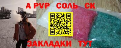 сатива Коммунар