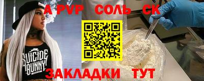 кокаин перу Конаково