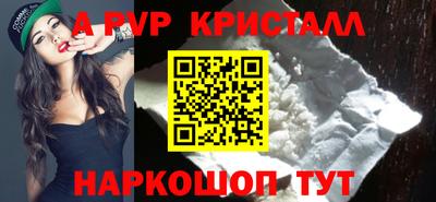 кокаин перу Конаково