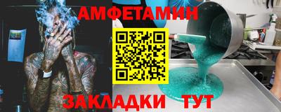 сатива Коммунар