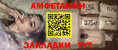 таблы Комсомольск-на-Амуре