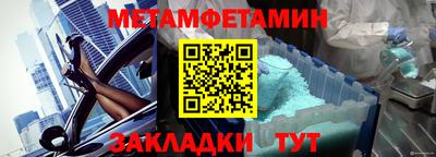 таблы Комсомольск-на-Амуре