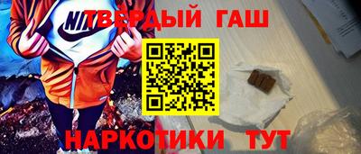 таблы Комсомольск-на-Амуре