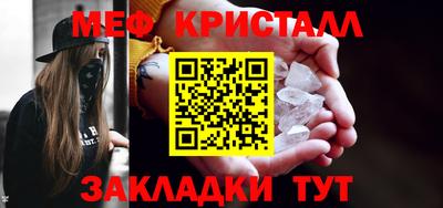 кокаин перу Конаково