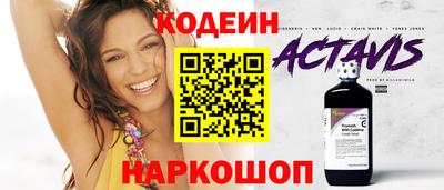 кокаин перу Конаково