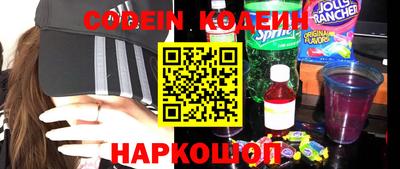 таблы Комсомольск-на-Амуре