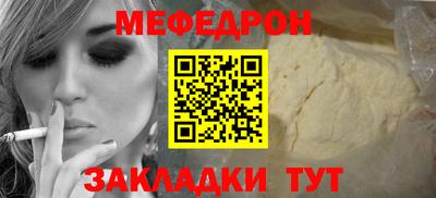 таблы Комсомольск-на-Амуре