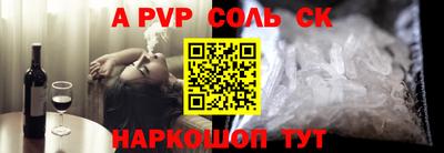 таблы Комсомольск-на-Амуре