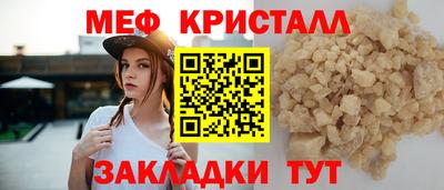 сатива Коммунар
