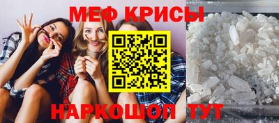 таблы Комсомольск-на-Амуре