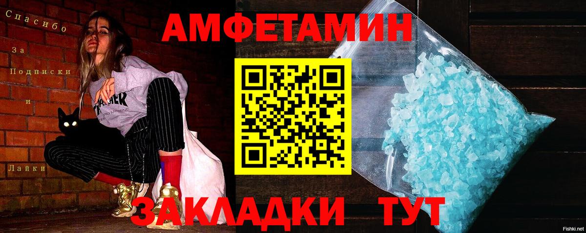 Армавир  Первитин винт  Вход с VPN 