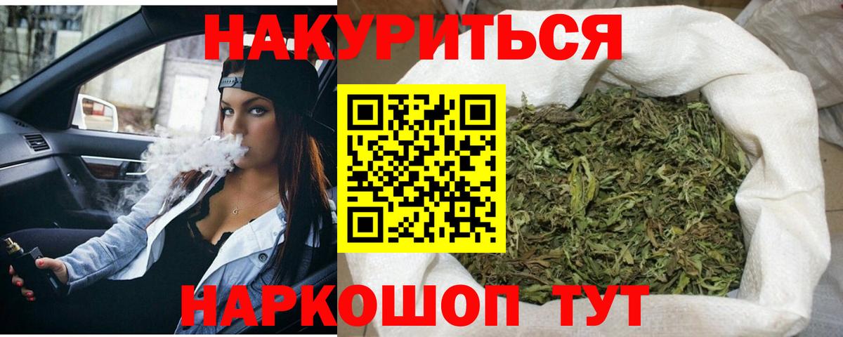 Шишки марихуана сатива Армавир