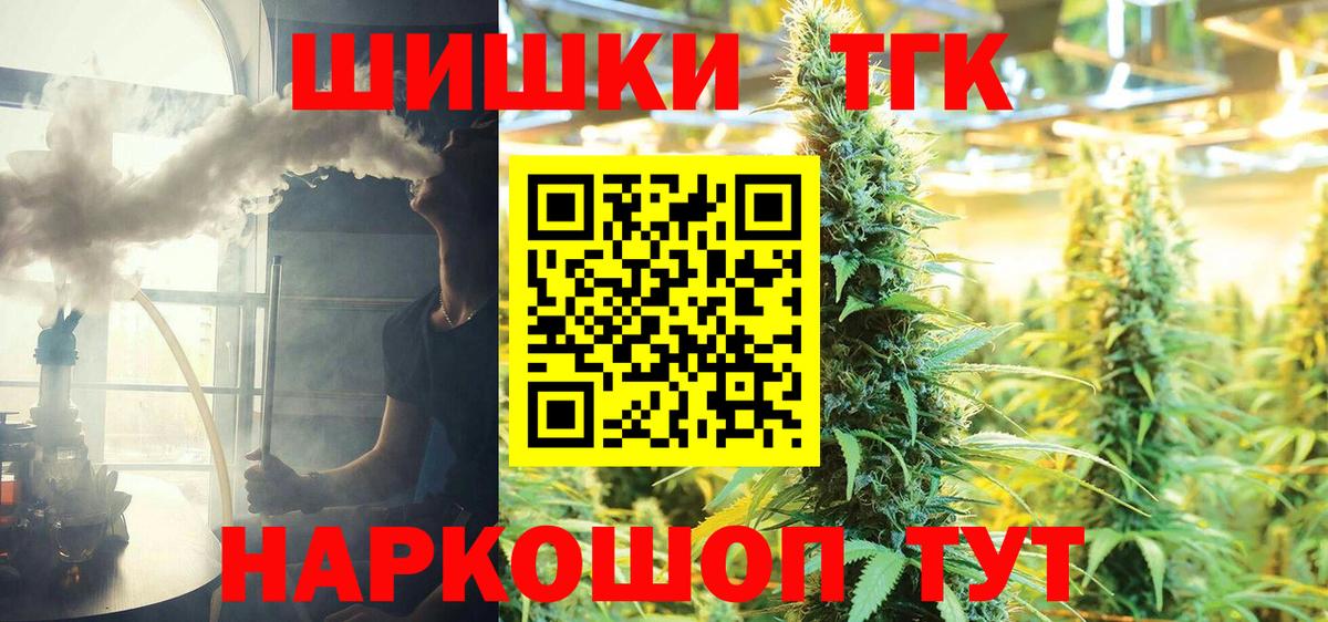 Каннабис семена  Бошки марихуана ГИДРОПОН  Каннабис Ganja  Марихуана конопля  Вход с VPN  Армавир 